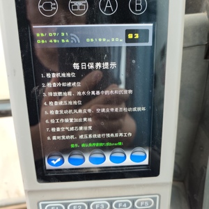 其他10-20T挖掘机