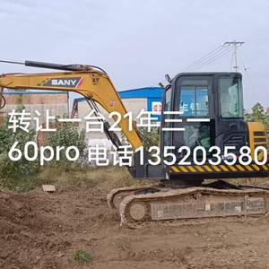 其他6-10T挖掘机