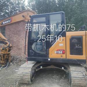 其他6-10T挖掘机