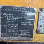 小松PC240挖掘机