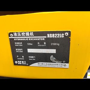 10-20T挖掘机