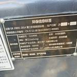 6-10T挖掘机