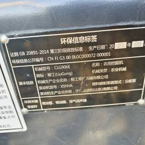 6-10T挖掘机